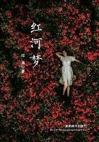 ??? - Xiaobu Sun - cover