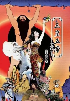 ????(??) - Xudong Lyu - cover