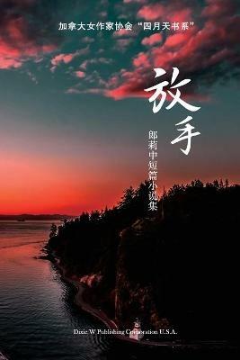 ??: ???????? - Li Lang - cover