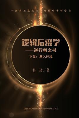 ?????(??): ???? - Yue Zheng - cover