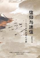 ?????: ????????? - Haiming Yang - cover