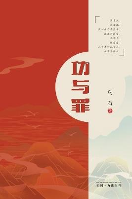 ??? - Xi Liu - cover