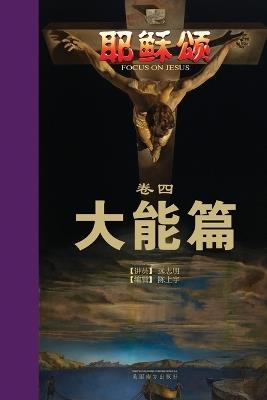 ?????: ??? - Zhiming Yuan - cover