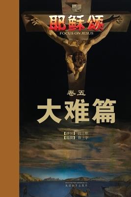 ?????: ??? - Zhiming Yuan - cover