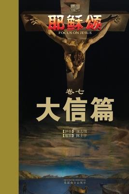 ?????: ??? - Zhiming Yuan - cover