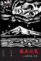 ????: ??????? - ?? ? - cover