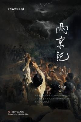 ???(?) - ?? ? - cover