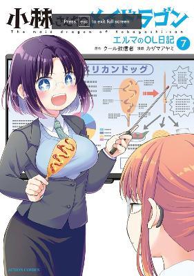 Miss Kobayashi's Dragon Maid: Elma's Office Lady Diary Vol. 7 - Coolkyousinnjya - cover