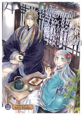 The Eccentric Doctor of the Moon Flower Kingdom Vol. 3 - Tohru Himuka - cover