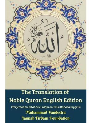 The Translation of Noble Quran English Edition (Terjemahan Kitab Suci Alquran Edisi Bahasa Inggris) Hardcover Version - Muhammad Vandestra - cover