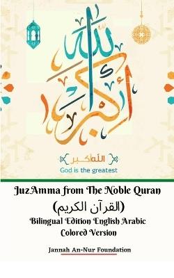 Juz Amma from The Noble Quran (?????? ??????) Bilingual Edition English Arabic Colored Version - Jannah An-Nur Foundation - cover