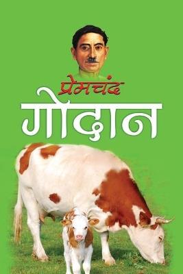 Godan गोदान (Hindi Edition) - Munshi Premchand - cover