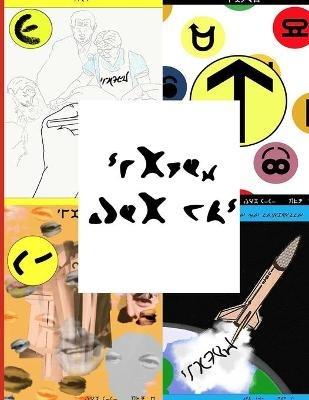 'eSrIv: DIS wa' - cover