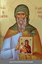 Against Those Who Decry Holy Images by Saint John of Damascus