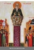 The Life of St Daniel the Stylite: Byzantine Saint - St George Monastery,Anna Skoubourdis,Monaxi Agapi - cover