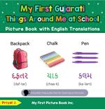 My First Gujarati Things Around Me at School Picture Book with English Translations