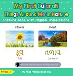 My First Gujarati Things Around Me in Nature Picture Book with English Translations