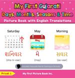 My First Gujarati Days, Months, Seasons & Time Picture Book with English Translations