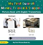 My First Gujarati Money, Finance & Shopping Picture Book with English Translations