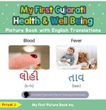 My First Gujarati Health and Well Being Picture Book with English Translations
