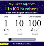 My First Gujarati 1 to 100 Numbers Book with English Translations