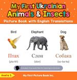My First Ukrainian Animals & Insects Picture Book with English Translations