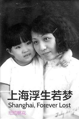 Shanghai Forever Lost: A Biography of My Grandmother and Mother - Sonia Hu - cover