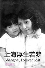 Shanghai Forever Lost: A Biography of My Grandmother and Mother