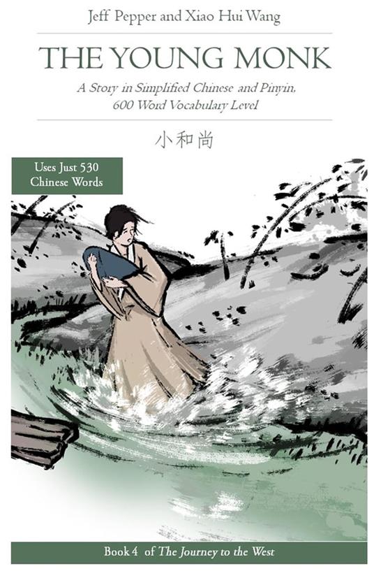 The Young Monk: A Story in Simplified Chinese and Pinyin, 600 Word Vocabulary