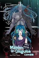 Maiden in Disguise: New Game (Volume #01) - Bitsy J E Tandem - cover