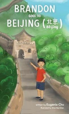 Brandon Goes to Beijing (Beijing??) - Eugenia Chu - cover