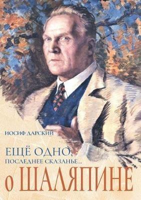Yet One More Final Tale... About Chaliapin - Joseph Darsky - cover