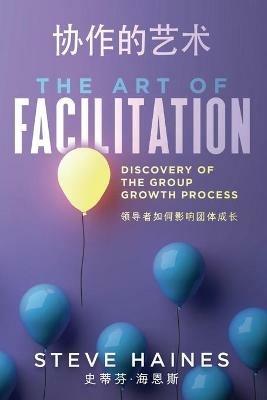 The Art of Facilitation (Dual Translation- English & Chinese): Discovery of the Group Growth Process - Steve R Haines - cover