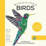 Birds (Multilingual Board Book): Words of the World