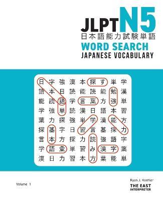 JLPT N5 Japanese Vocabulary Word Search: Kanji Reading Puzzles to Master the Japanese-Language Proficiency Test - Ryan John Koehler - cover
