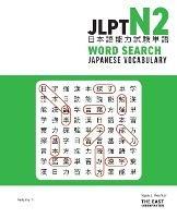 JLPT N2 Japanese Vocabulary Word Search: Kanji Reading Puzzles to Master the Japanese-Language Proficiency Test - Ryan John Koehler - cover