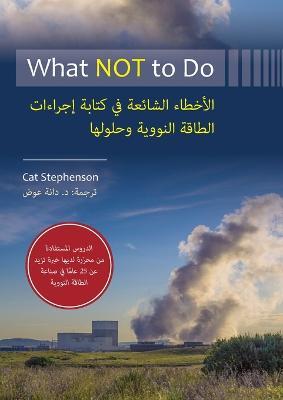 What NOT to Do: Common Errors in Nuclear Power Procedure Writing and Their Solutions (Arabic Edition) - Cat Stephenson - cover