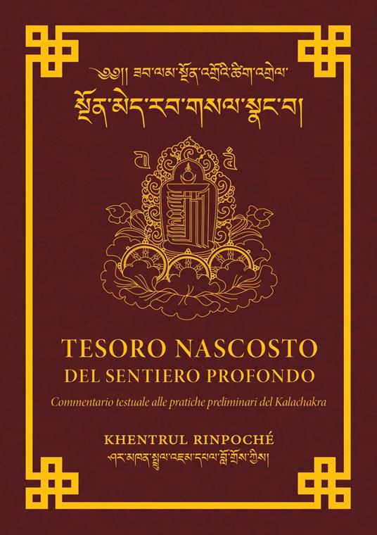 Tesoro nascosto del sentiero profondo - Shar Khentrul Jamphel Lodrö - ebook