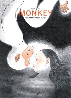 MONKEY New Writing from Japan: Volume 3: CROSSINGS - cover