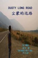 Dusty Long Road - Tu Wen - cover