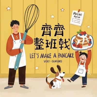 Let's Make a Pancake: A Sweet and Simple Bilingual Story for Families Who Love to Cook Together - Vicky Lin - cover