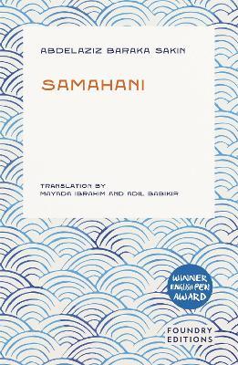 Samahani - Abdelazziz Baraka Sakin - cover
