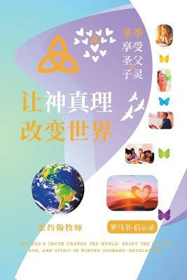 ????????: ???????? (??? - ???) - ????? John Cheung - cover