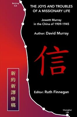 The Joys and Troubles of a Missionary Life: Jowett Murray in the China of 1909-1945 - David Murray - cover