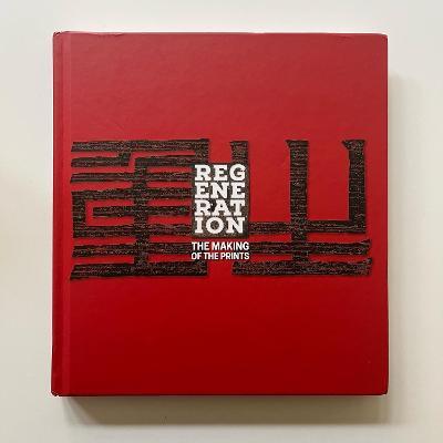 REGENERATION: THE MAKING OF THE PRINTS: A COMPANION VOLUME TO A PORTFOLIO OF 18 CONTEMPORARY CHINESE PRINTS COMMISSIONED BY THE MUBAN EDUCATIONAL TRUST - David Barker - cover