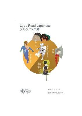 Let's Read Japanese: Level 1, Vol 2 - cover