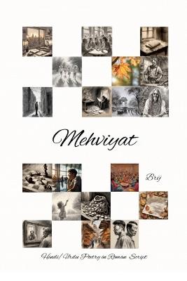 Mehviyat - Brij Singh - cover