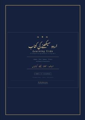 Learning Urdu - Ts Publications - cover