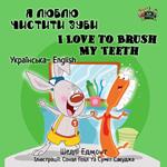 I Love to Brush My Teeth (Ukrainian English Bilingual Book)