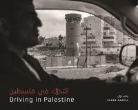 Driving in Palestine ??????? ?? ?????? - Rehab  Nazzal ???? ???? - cover